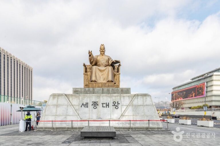 [예스키즈존] 세종대왕 동상