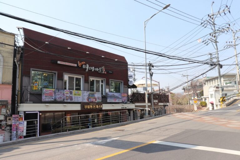 [예스키즈존] 부암동