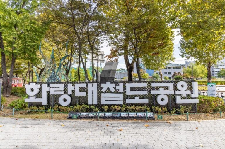 [예스키즈존] 화랑대 철도공원