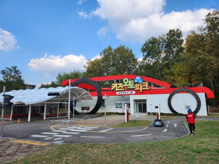 [예스키즈존] 키즈오토파크