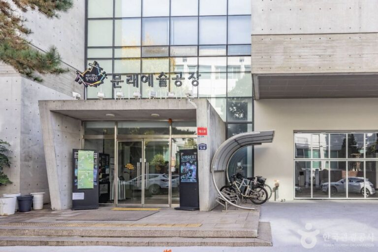 [예스키즈존] 문래예술공장