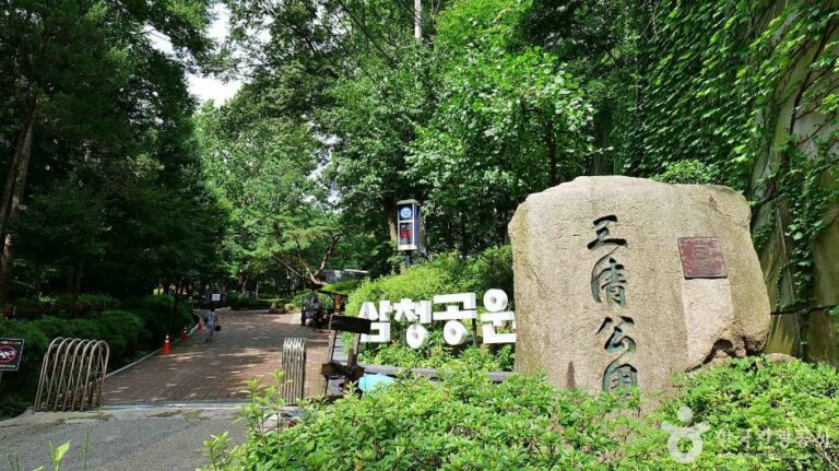 [예스키즈존] 삼청공원