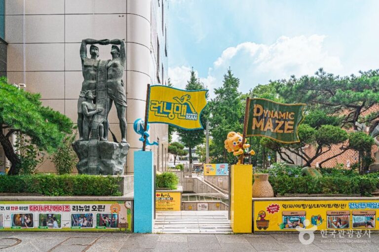 [예스키즈존] 다이나믹 메이즈 인사동