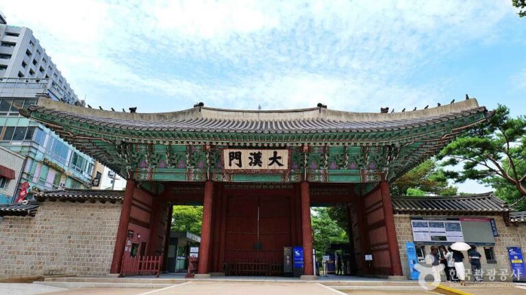 [예스키즈존] 덕수궁 대한문