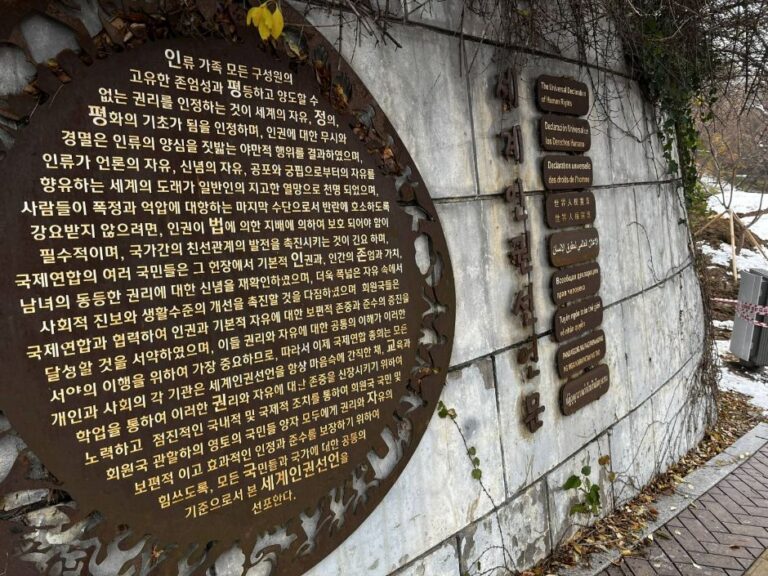[예스키즈존] 남산인권숲