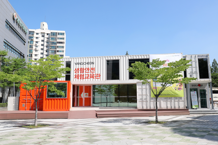 [예스키즈존] 양천생활안전체험교육관
