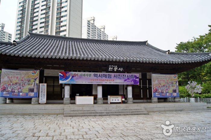 [예스키즈존] 독립관