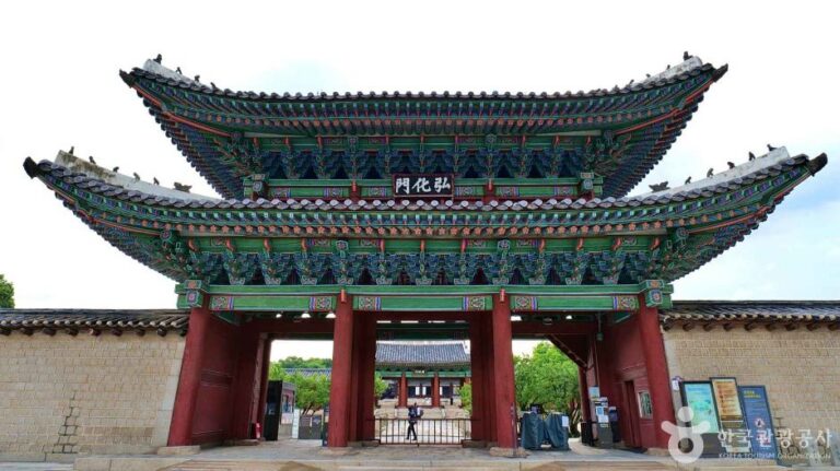 [예스키즈존] 창경궁 홍화문