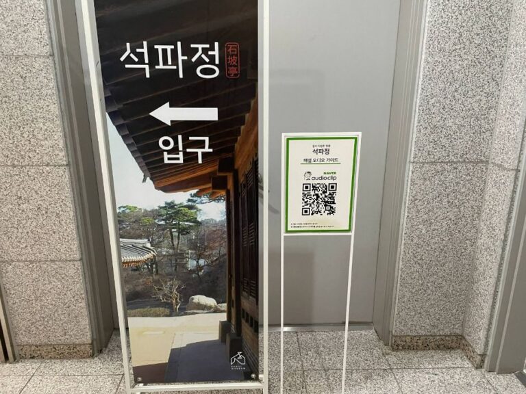 [예스키즈존] 석파정