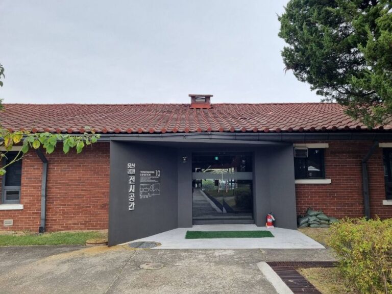 [예스키즈존] 용산공원 부분개방부지