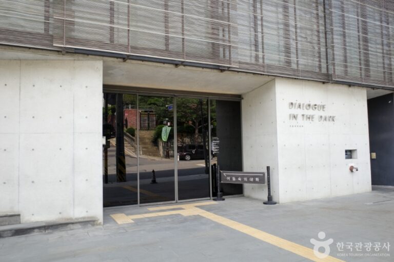 [예스키즈존] 어둠속의대화 북촌점