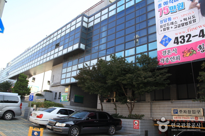 [예스키즈존] 중랑문화원