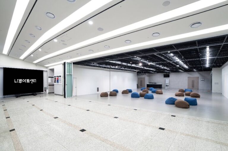 [예스키즈존] 나루아트센터