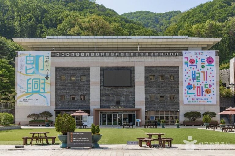 [예스키즈존] 국립국악박물관