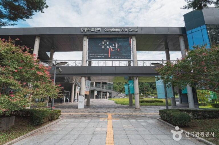 [예스키즈존] 강동아트센터