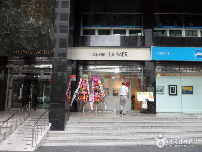 [예스키즈존] 갤러리 라메르