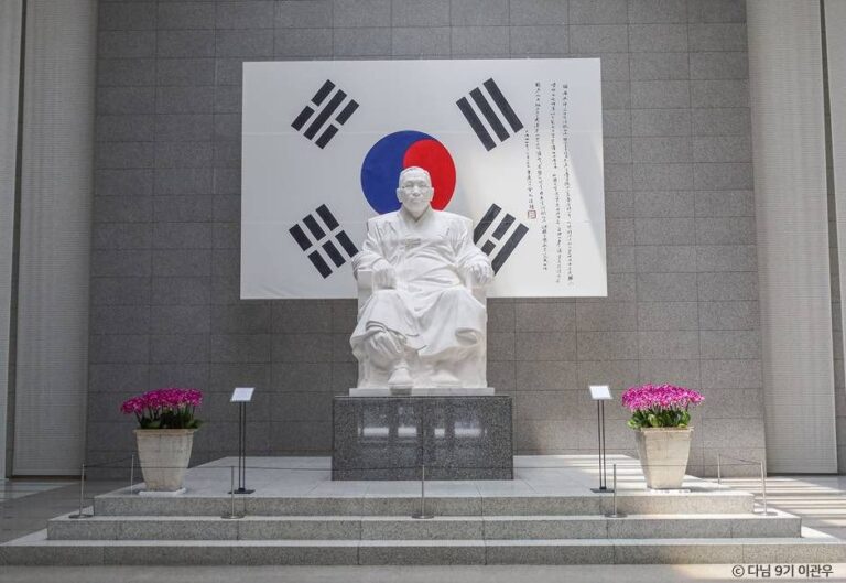 [예스키즈존] 백범김구기념관