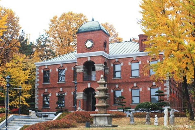 [예스키즈존] 건국대학교 박물관