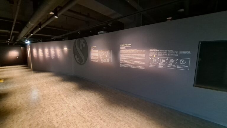 [예스키즈존] 한국금융사박물관