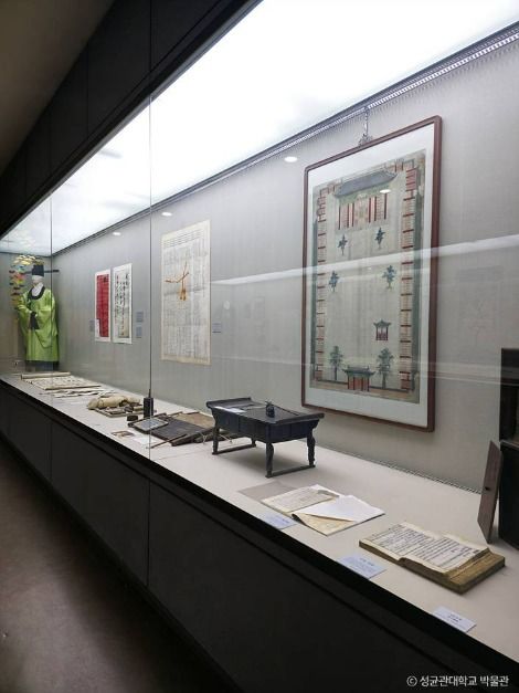 [예스키즈존] 성균관대학교 인문사회과학캠퍼스박물관
