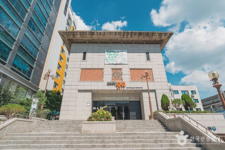 [예스키즈존] 국가무형유산전수교육관