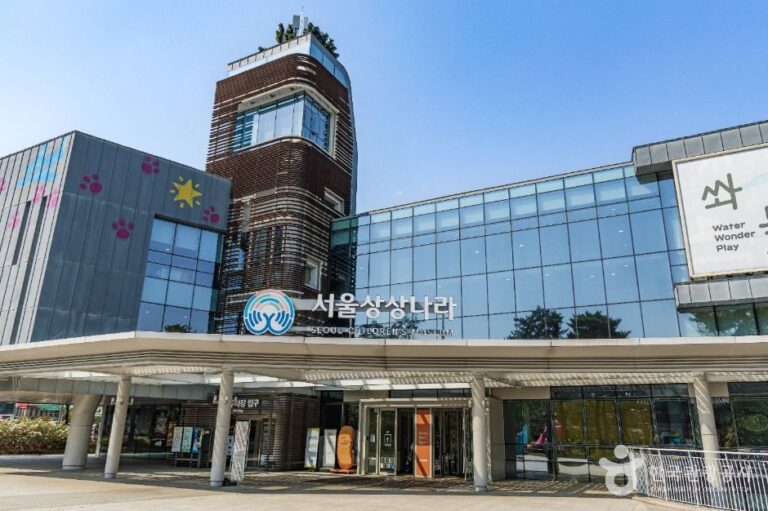 [예스키즈존] 서울상상나라