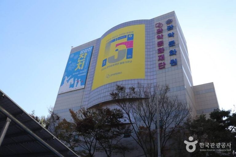 [예스키즈존] 관악문화원