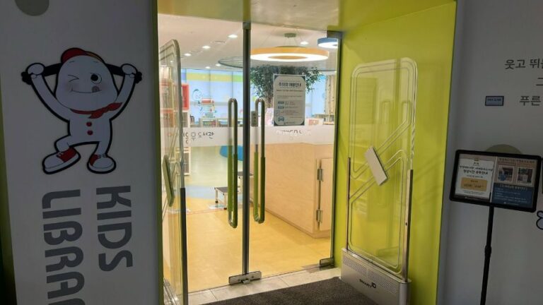 [예스키즈존] 어깨동무도서관