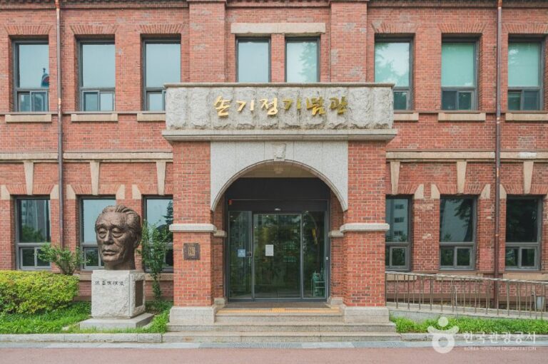 [예스키즈존] 손기정기념관