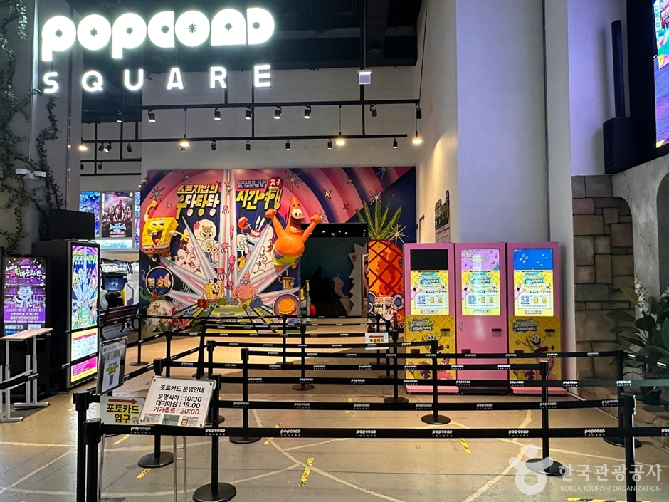 yeskids 1770757399 587 예스키즈존 탐험대 : 실패 없는 육아여행