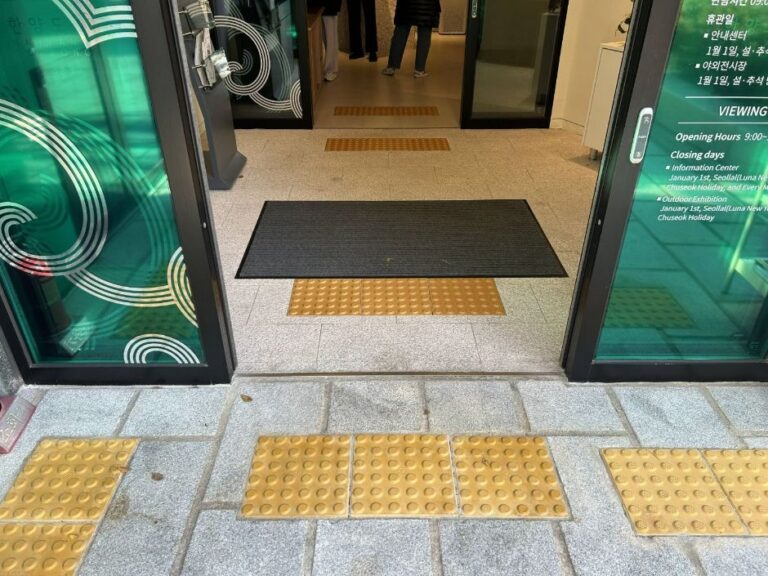 [예스키즈존] 한양도성유적전시관