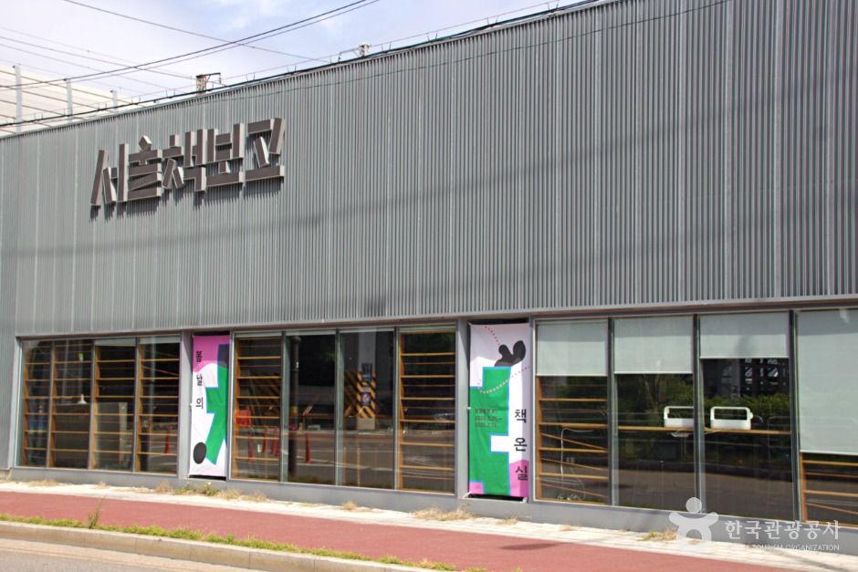 yeskids 1770841001 412 예스키즈존 탐험대 : 실패 없는 육아여행