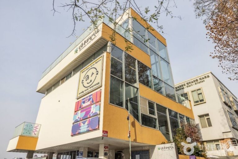 [예스키즈존] 신촌문화발전소