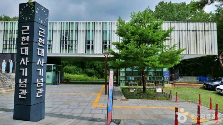 [예스키즈존] 근현대사기념관