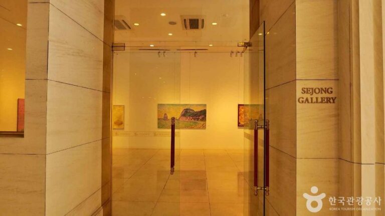 [예스키즈존] 세종호텔 세종갤러리