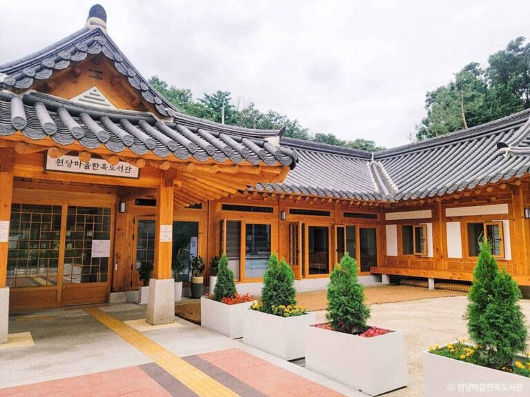 [예스키즈존] 원당마을한옥도서관