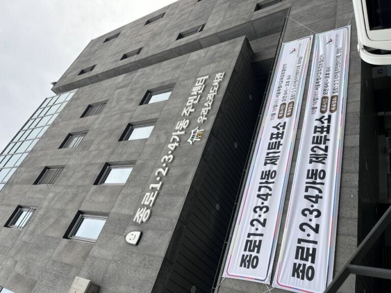 [예스키즈존] 우리소리도서관