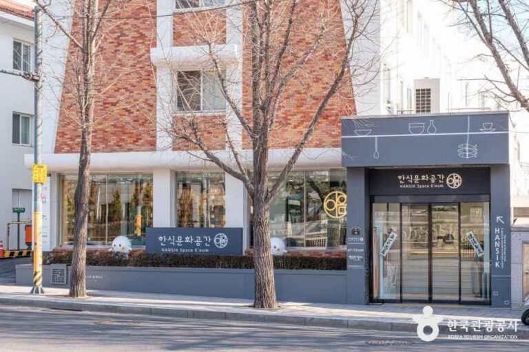 [예스키즈존] 한식문화공간 이음