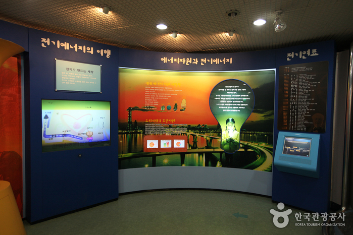 [예스키즈존] 서울특별시교육청융합과학교육원 남산분원