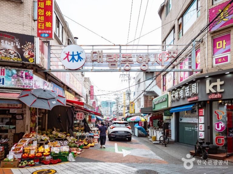 [예스키즈존] 대림중앙시장