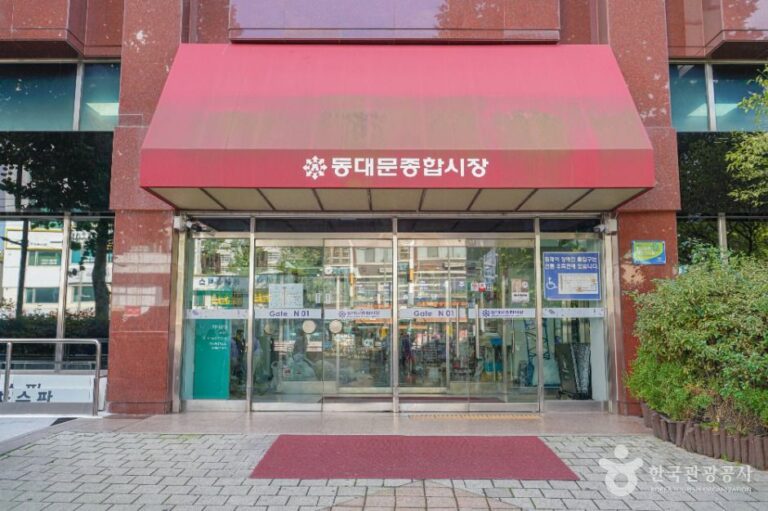 [예스키즈존] 동대문종합시장