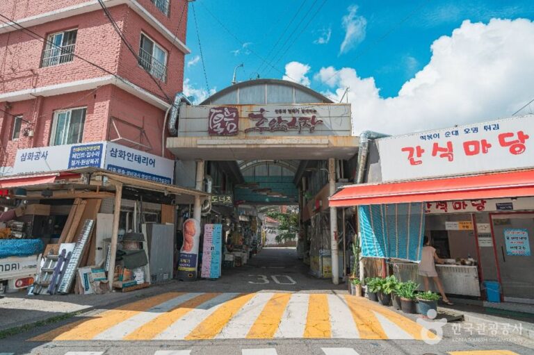 [예스키즈존] 후암시장