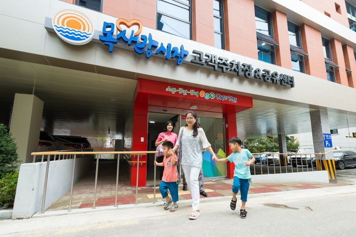 [예스키즈존] 목사랑시장