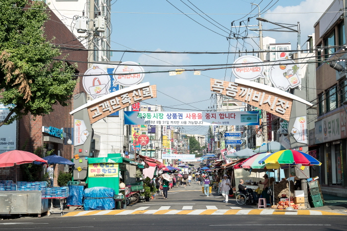 [예스키즈존] 목동깨비시장