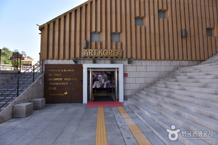 [예스키즈존] 아트코리아