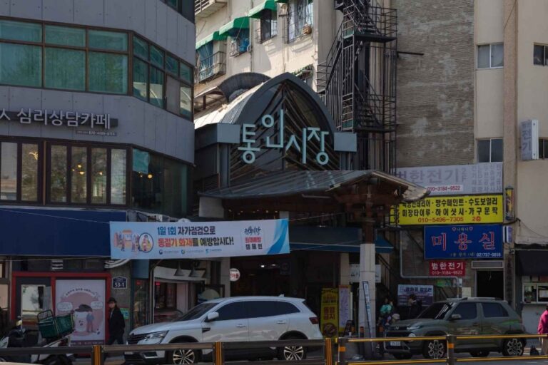 [예스키즈존] 통인시장