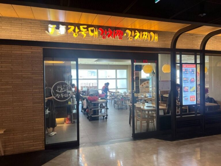 [예스키즈존] 장독대김치찜김치찌개_용산점