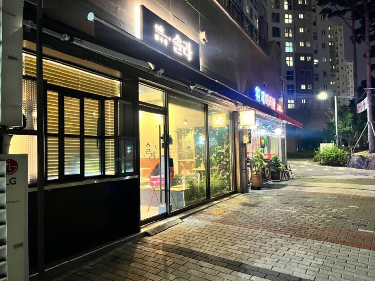 [예스키즈존] 카페솔라