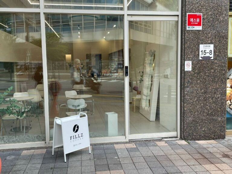 [예스키즈존] 필즈커피 FILLZ COFFEE