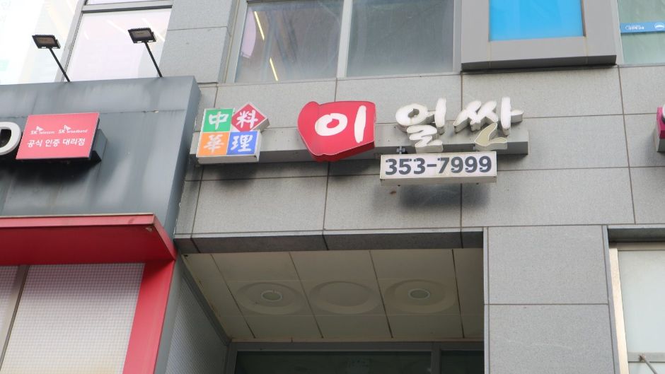 yeskids 1772915279 334 예스키즈존 탐험대 : 실패 없는 육아여행